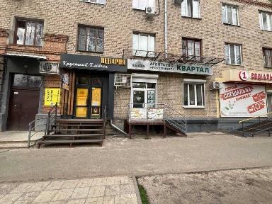 Харківська область, Харків, Індустріальний