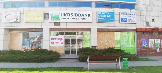 Харківська область, Харків, Шевченківський