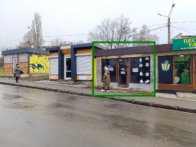 Харківська область, Харків, Салтівський