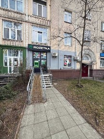 Київська область, Київ, Дарницький