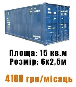 Київська область, Київ, Шевченківський