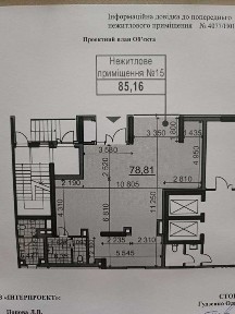Київська область, Київ, Подільський