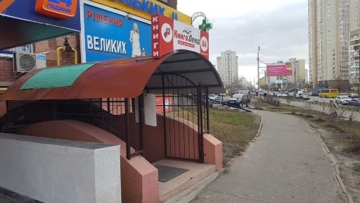 Оренда нежитлового приміщення від власника