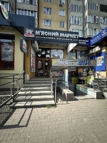 Івано-Франківська область, Івано-Франківськ