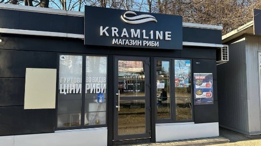 Івано-Франківська область, Івано-Франківськ