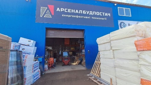 Івано-Франківська область, Івано-Франківськ