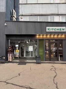 Киев, Степана Бандеры просп., 8
