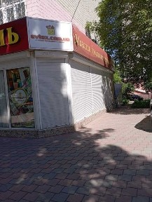 Миколаївська область, Первомайськ