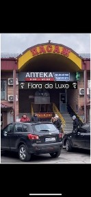 Оренда частина торгівельного центру