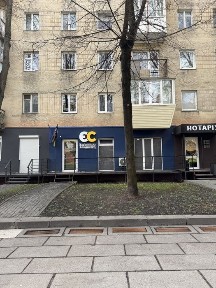 Рівненська область, Рівне