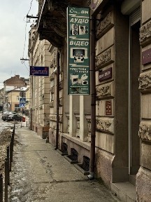 Оренда торгового приміщення в центрі Дрогобича