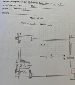 Продам приміщення ЖК Dock32 Оболонь OM