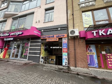 Івано-Франківська область, Івано-Франківськ