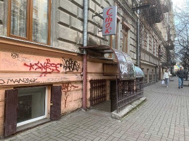 Івано-Франківська область, Івано-Франківськ