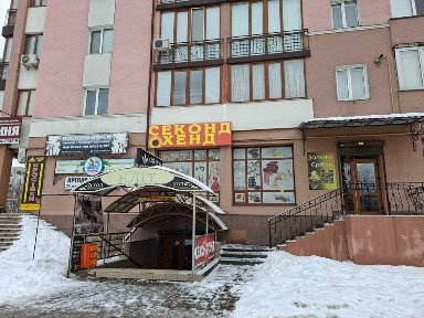 Івано-Франківська область, Калуш