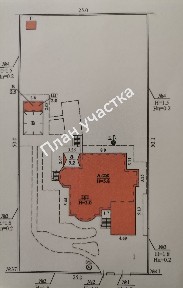 Продаж будинку 318 м²