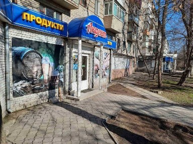 Запорізька область, Запоріжжя, Вознесенівський
