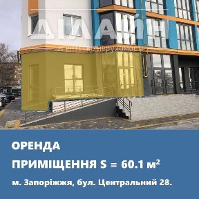Запорізька область, Запоріжжя, Вознесенівський