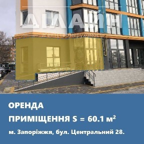 Запорізька область, Запоріжжя, Вознесенівський