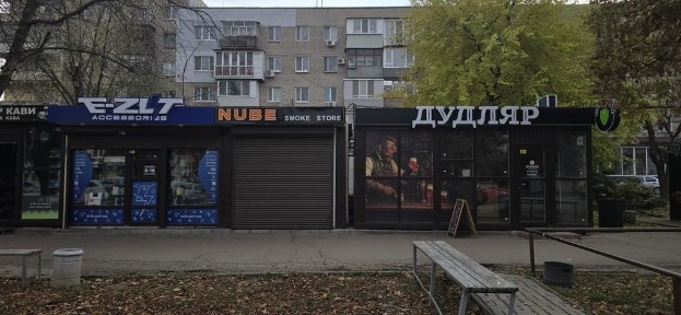 Запорізька область, Запоріжжя, Комунарський