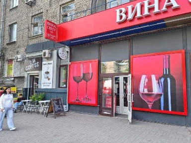 Запорізька область, Запоріжжя, Олександрiвський