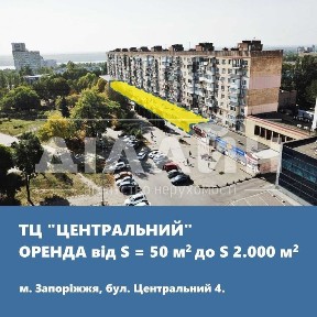 Запорізька область, Запоріжжя, Вознесенівський