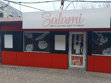 Сдам киоск на территории рынка Бахчисарай 32 КВ. м.