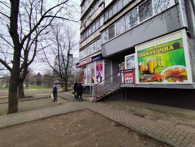 Запорізька область, Запоріжжя, Хортицький