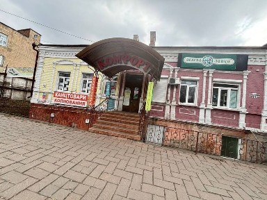 Черкаська область, Умань