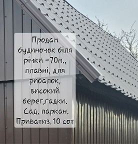 Дніпропетровська область, Новоселівка