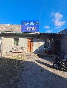 Дніпропетровська область, Самар