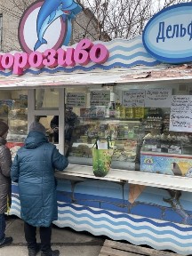Продаж торгівельного кіоску