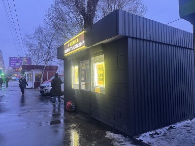 Дніпропетровська область, Дніпро, Новокодацький