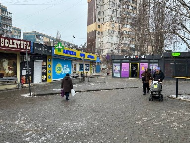 Дніпропетровська область, Кривий Ріг, Саксаганський