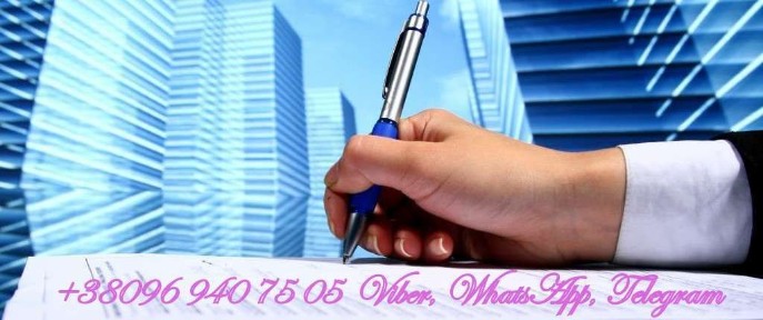 Київ, Святищенська вул.