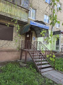 Продам помещение в центре Чугуева