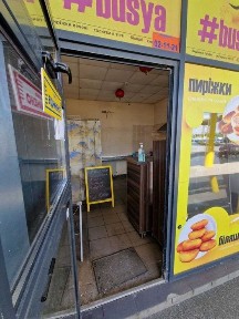 Харківська область, Харків, Салтівський
