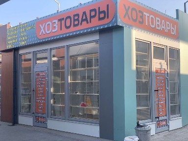 Магазин на рынке Сказка Продам Сдам