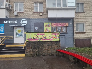 Аренда помещения напротив автовокзала (Богополь). Без комиссии!
