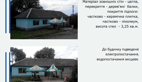 Помещение (магазин), Кальник, Мукачевский р-н, Закарпатская обл.