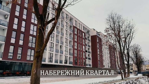 Закарпатська область, Свалява