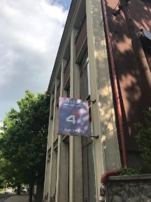 Закарпатська область, Ужгород
