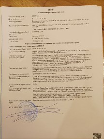 Закарпатська область, Малі Геївці