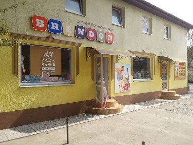 Продається приміщення вільного призначення