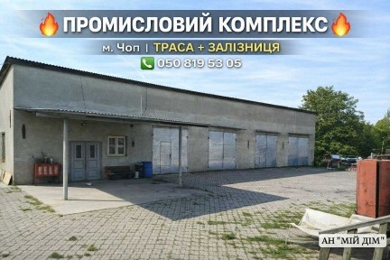 Закарпатська область, Тисаашвань