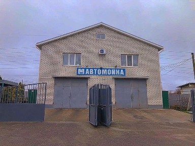 Затишний приватний будинок Запоріжжя + Бізнес Автомийка + ділянка 15 с