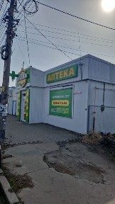 Житомирська область, Житомир, Сенний ринок