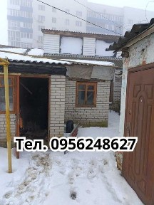 Продається частина будинку