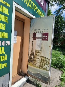 Житомирська область, Житомир, Поділ