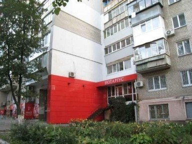 Днепр, Шевченко (Нагорный) ул., 11